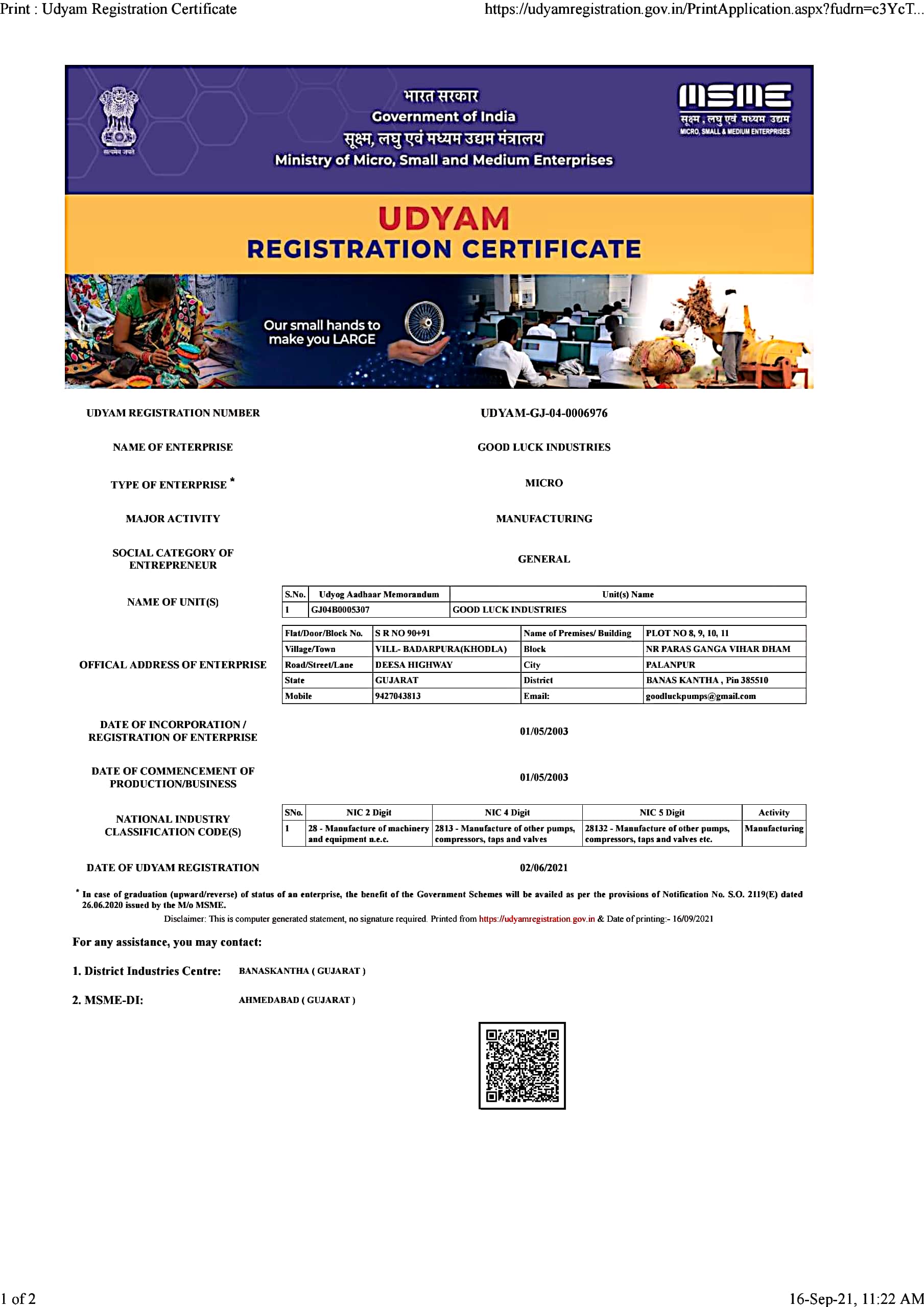 GWSSB Accreditation
